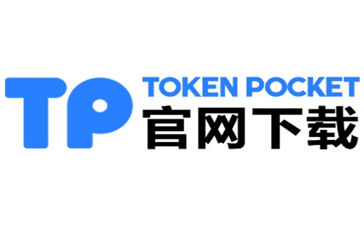 在tp钱包里合约地址怎么查看