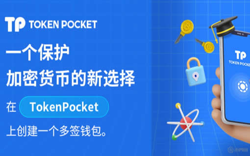 tp钱包提币操作流程（tp钱包的币怎么提人民币）